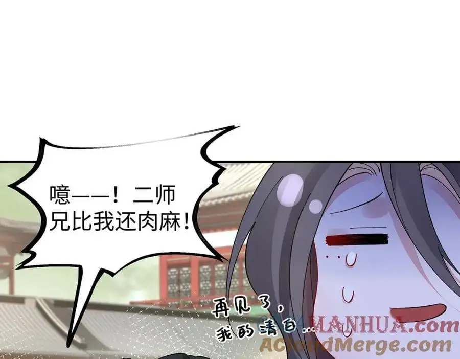 034 全员社死！63