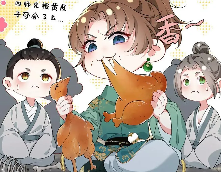 047话 千年前的他们173
