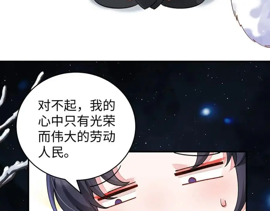 022 云临？云临！17