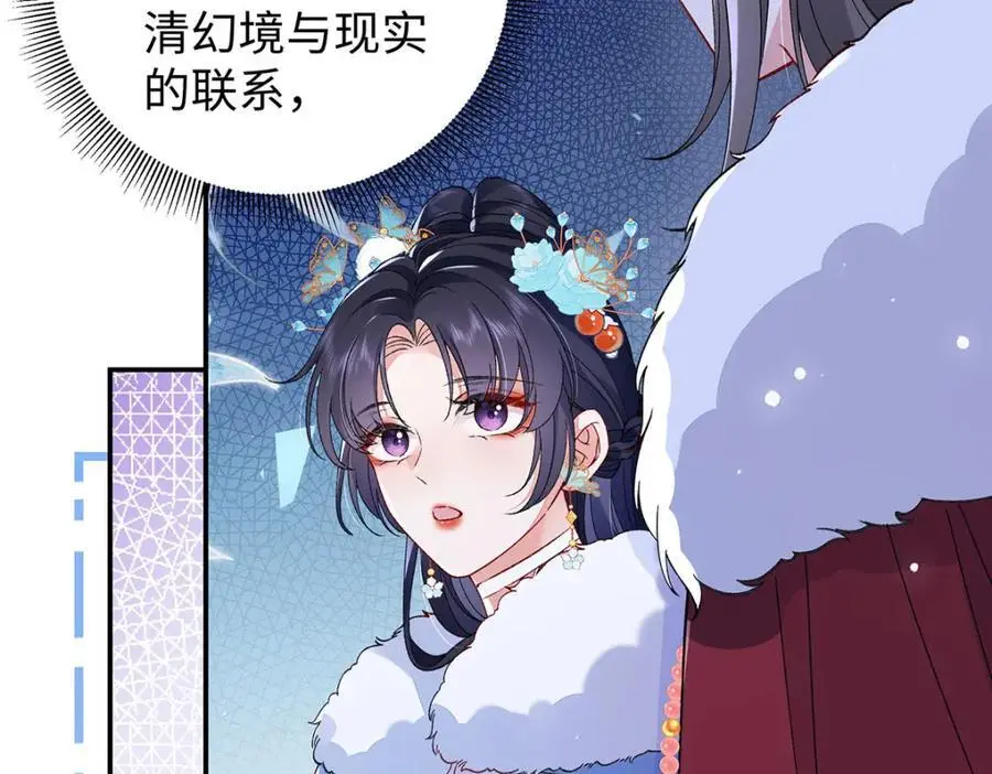025 玛丽苏霍轻羽50