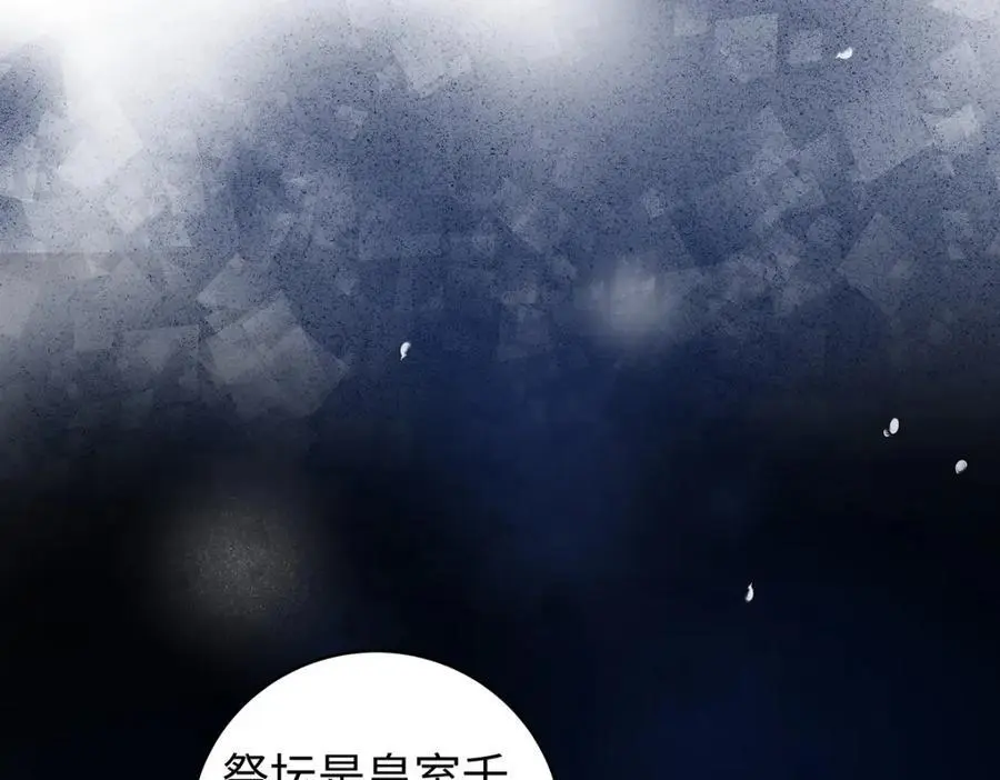 033 时旎蝶·庄周梦蝶4