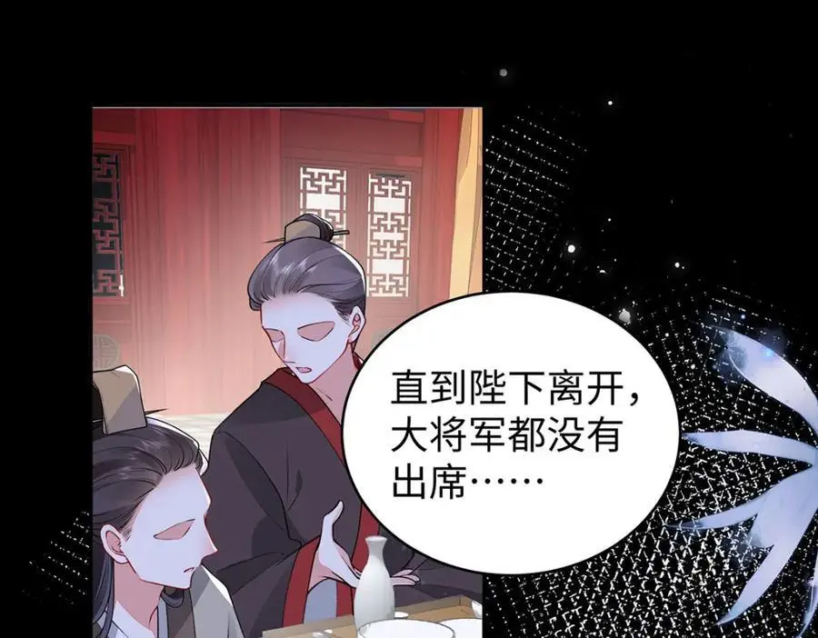 021 禁忌背德的聂归寻51