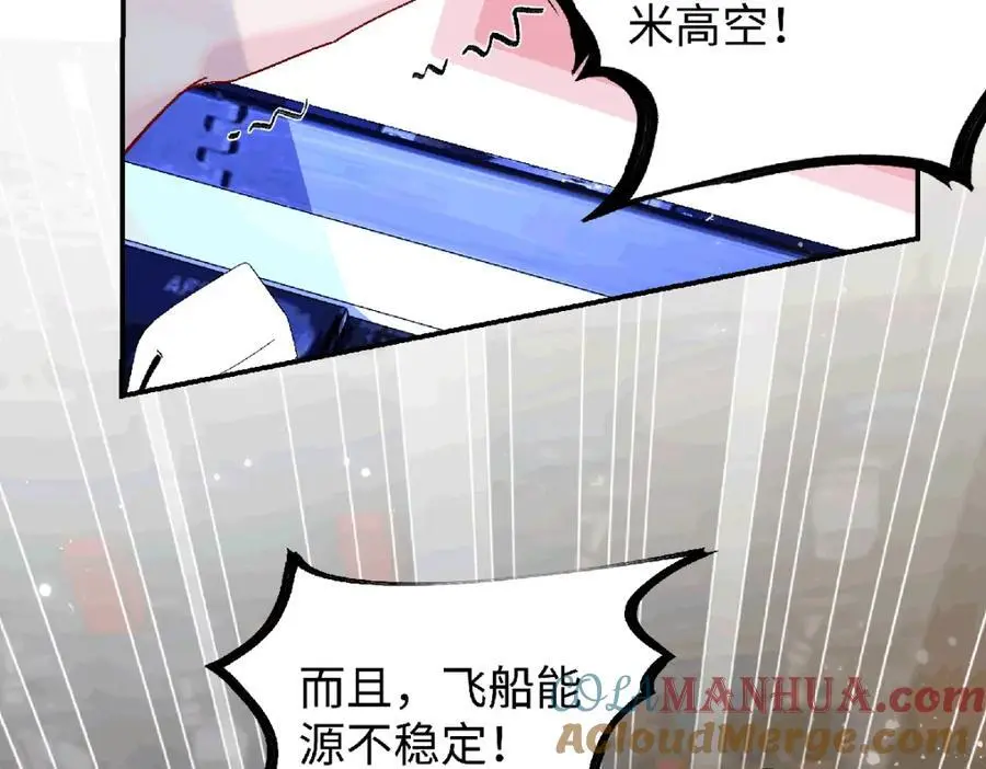 038 唯一靠谱的成年人56