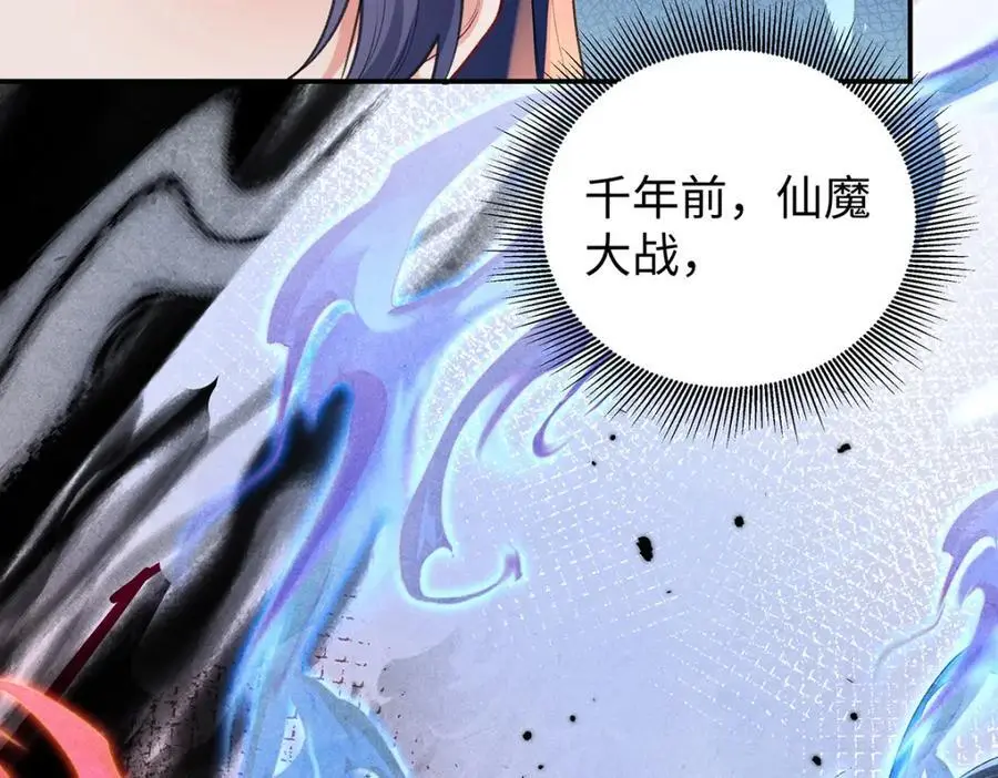 039 焚心古刹41