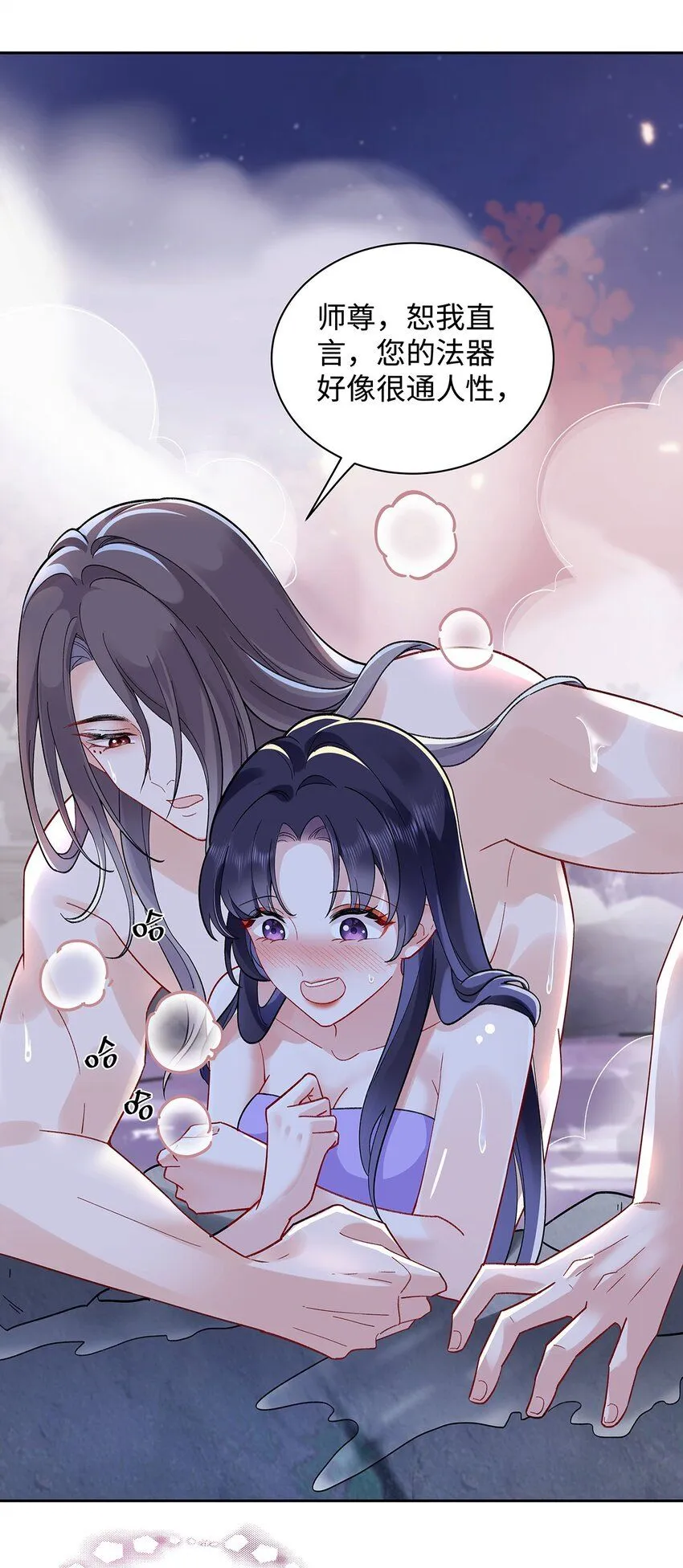 011 全员变态12