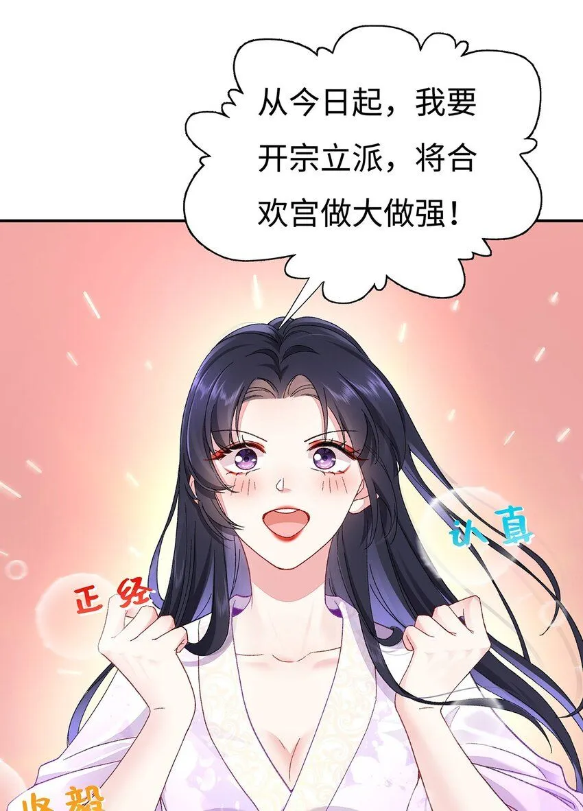 006 不羁浪子鹤澜山5