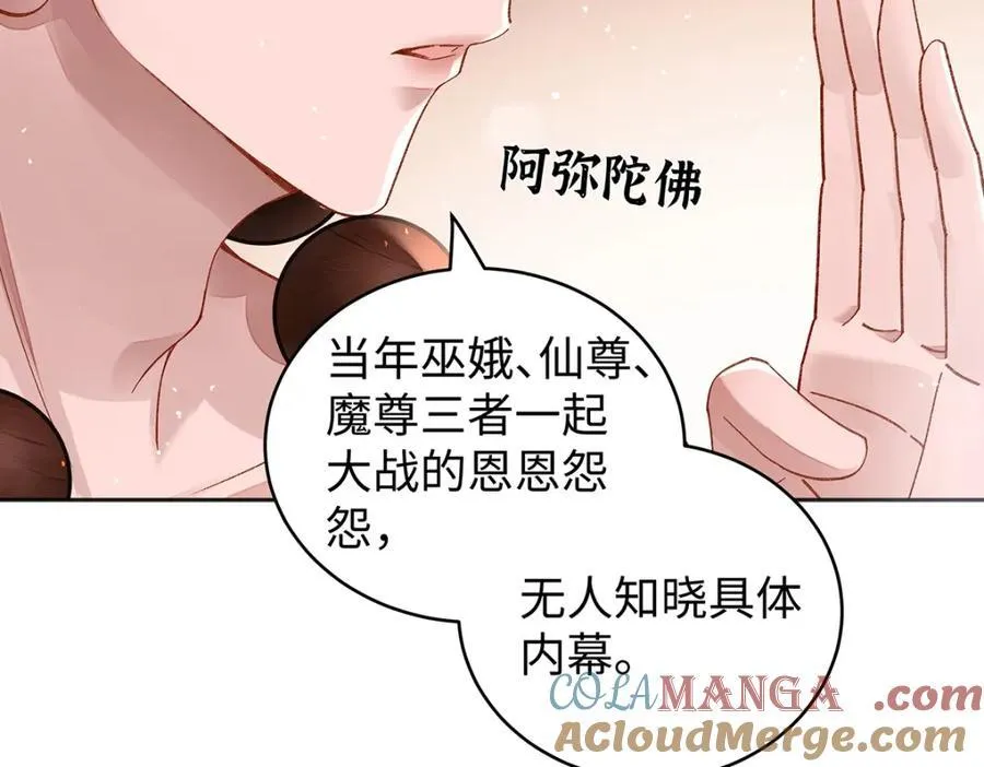 047话 千年前的他们40