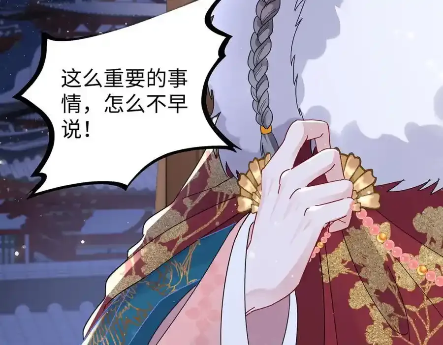028 无心无情的云临25