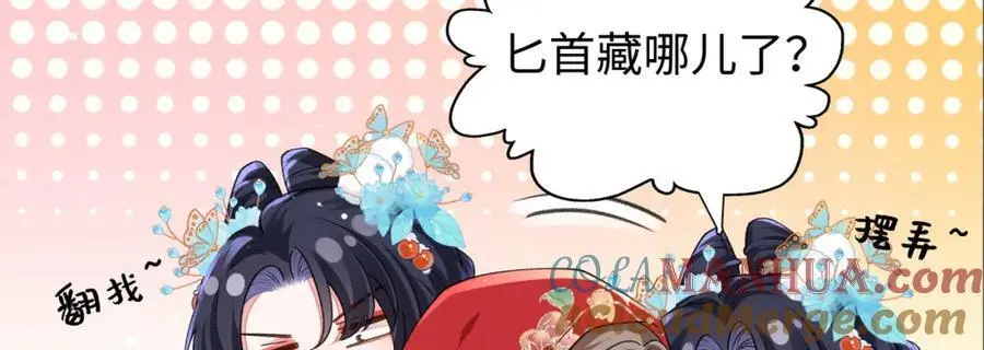 026 时旎蝶VS霍轻羽28