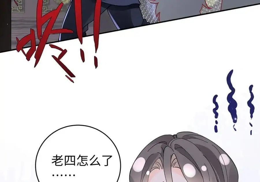025 玛丽苏霍轻羽37