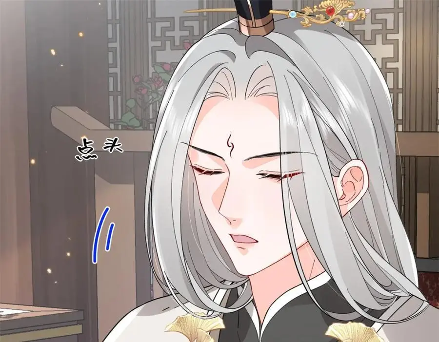 023 白切黑的杀手桓九灯109