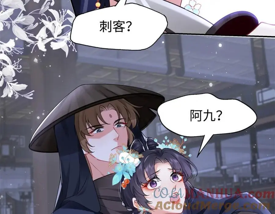 023 白切黑的杀手桓九灯152