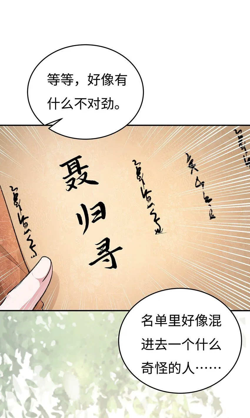 007 以色侍人25