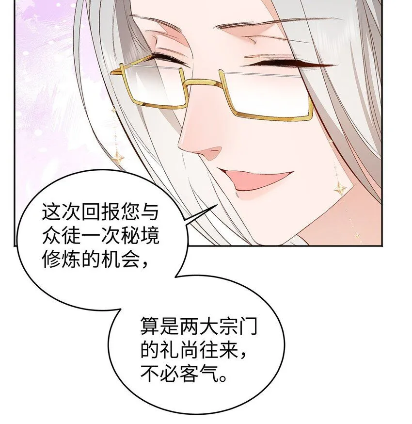 016 共宿一室21