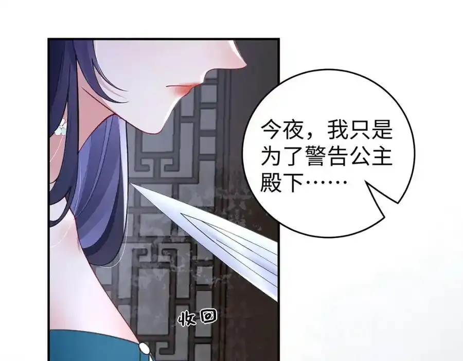 028 无心无情的云临47