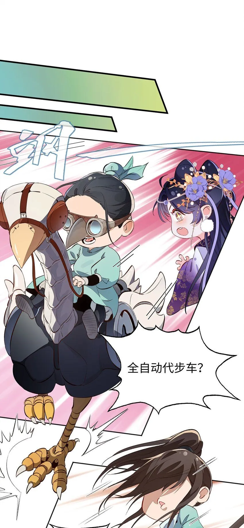 016 共宿一室18