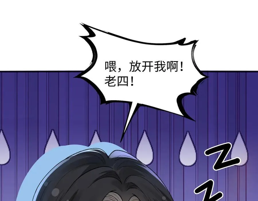 043 五人的命运119
