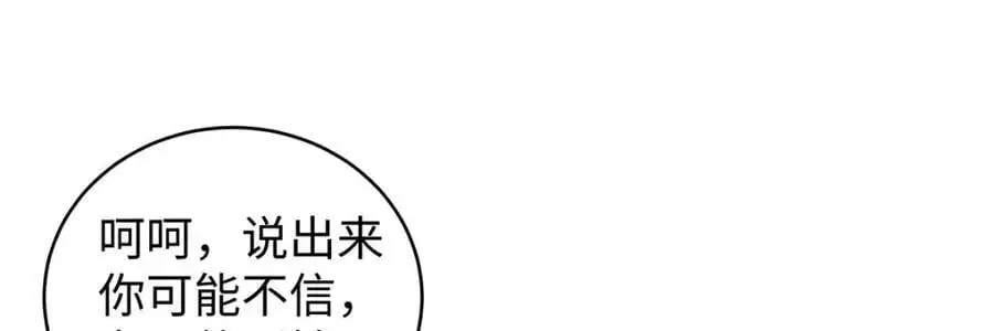 034 全员社死！47