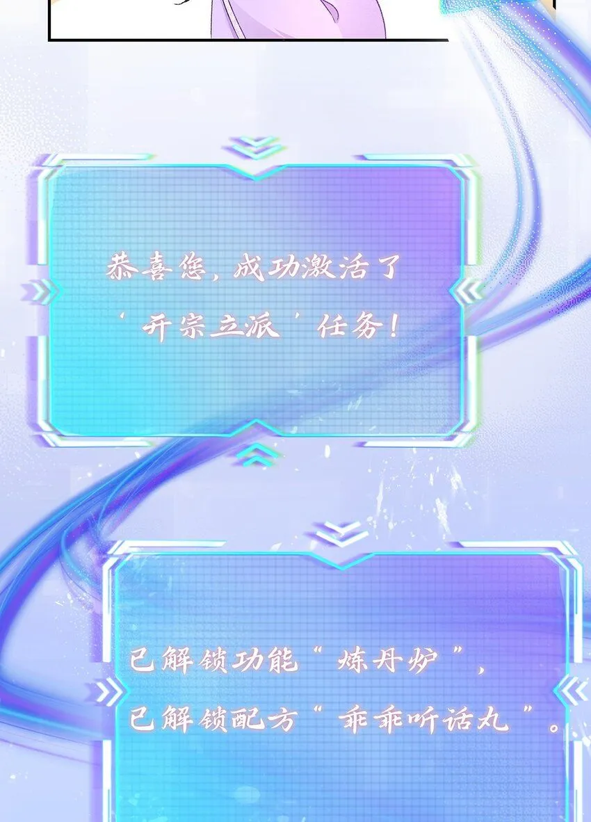 006 不羁浪子鹤澜山7