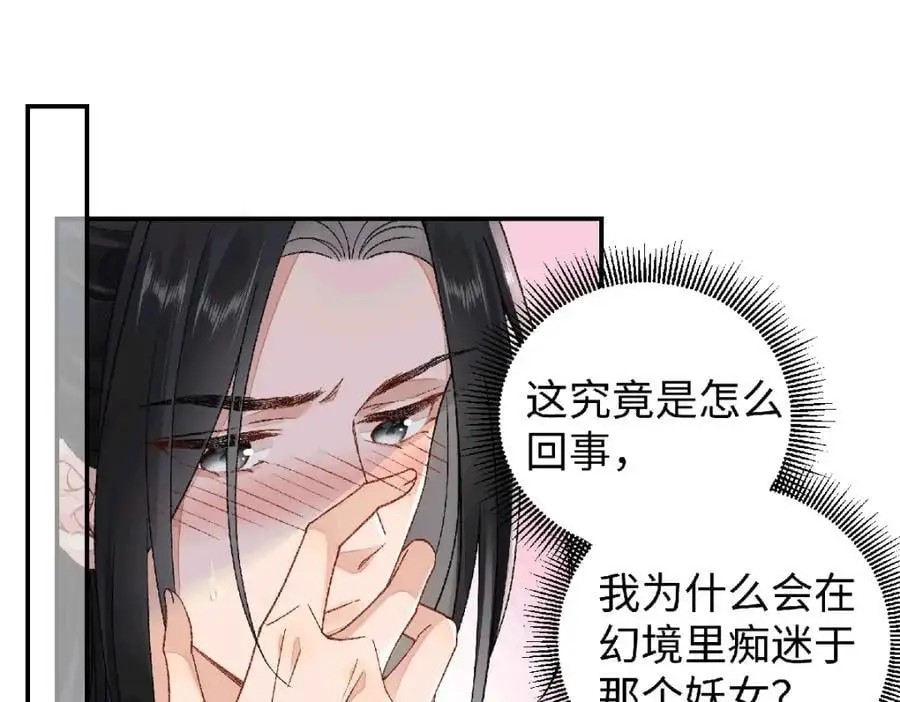 035 云临的心照不宣31