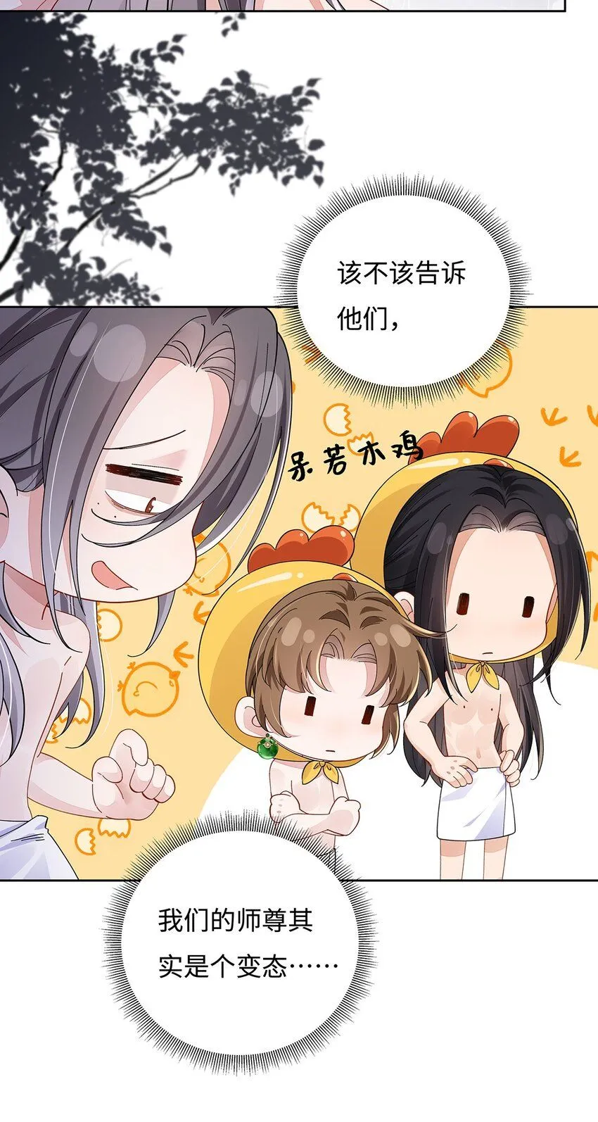 013 贪心的爱17