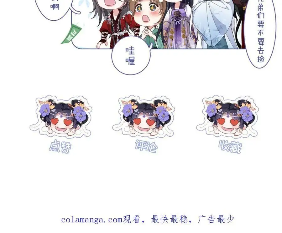 039 焚心古刹97