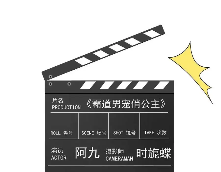 034 全员社死！31