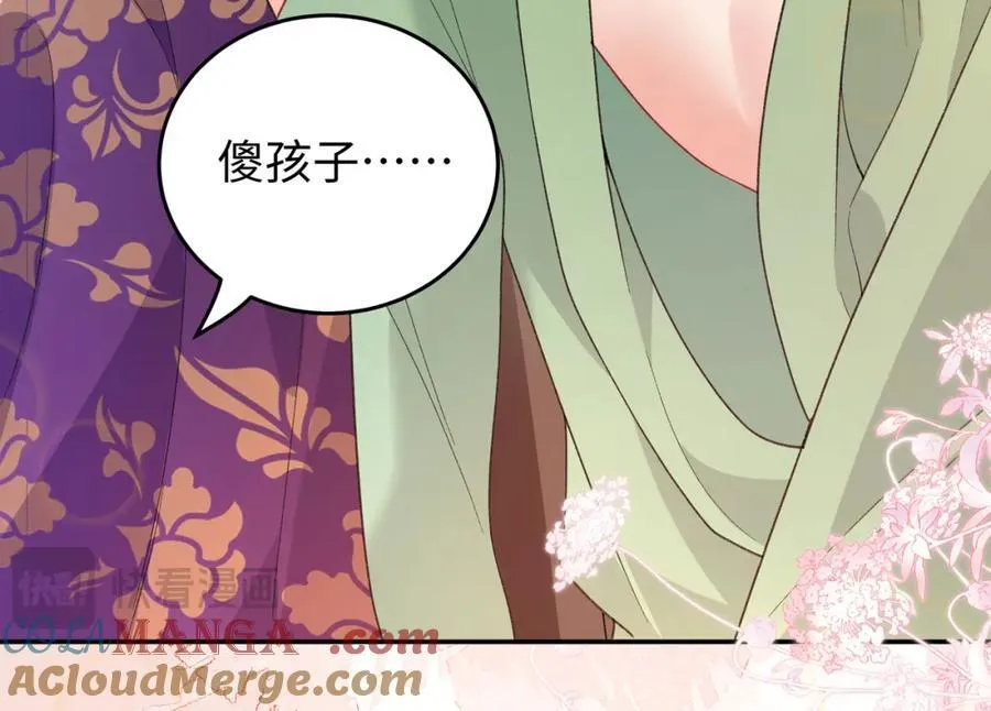 048 用身体报答92