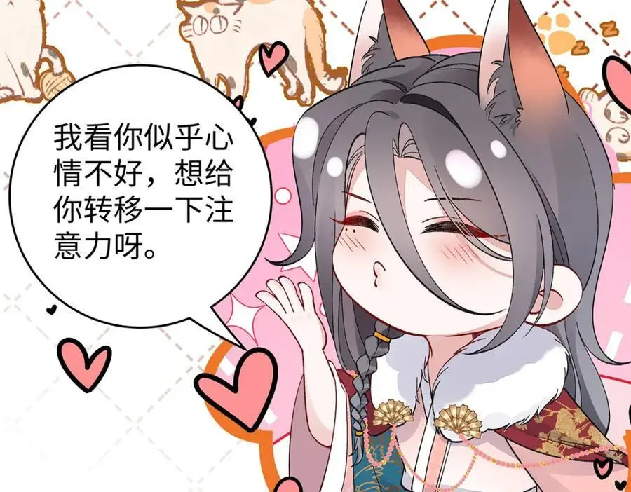 025 玛丽苏霍轻羽87
