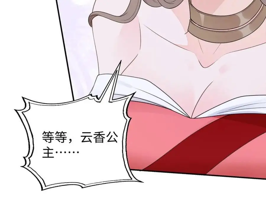027 橘势大好54