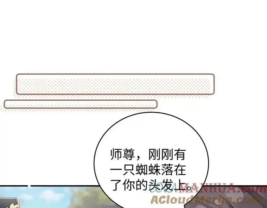 037 哄她3