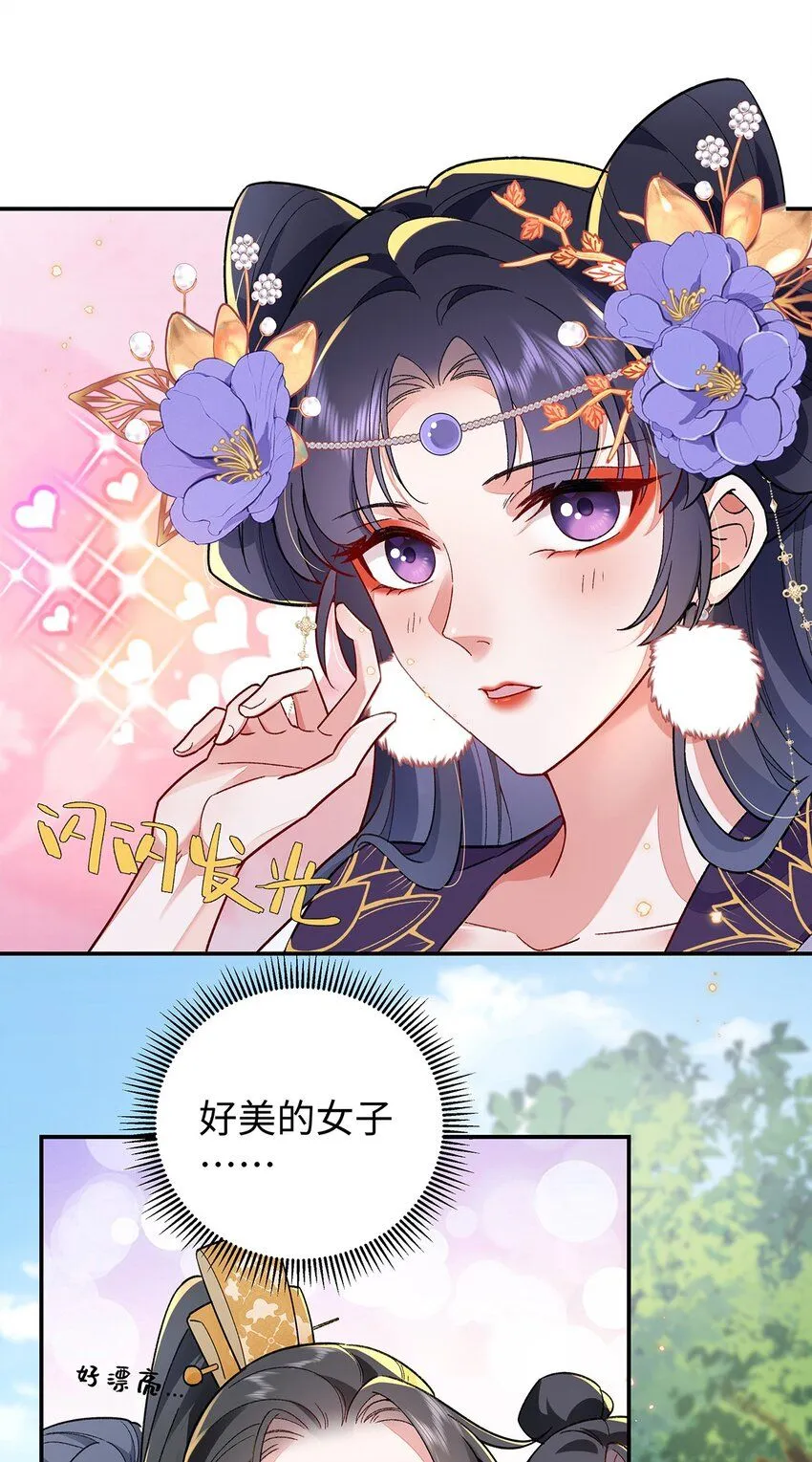 014 聂归寻的过去19