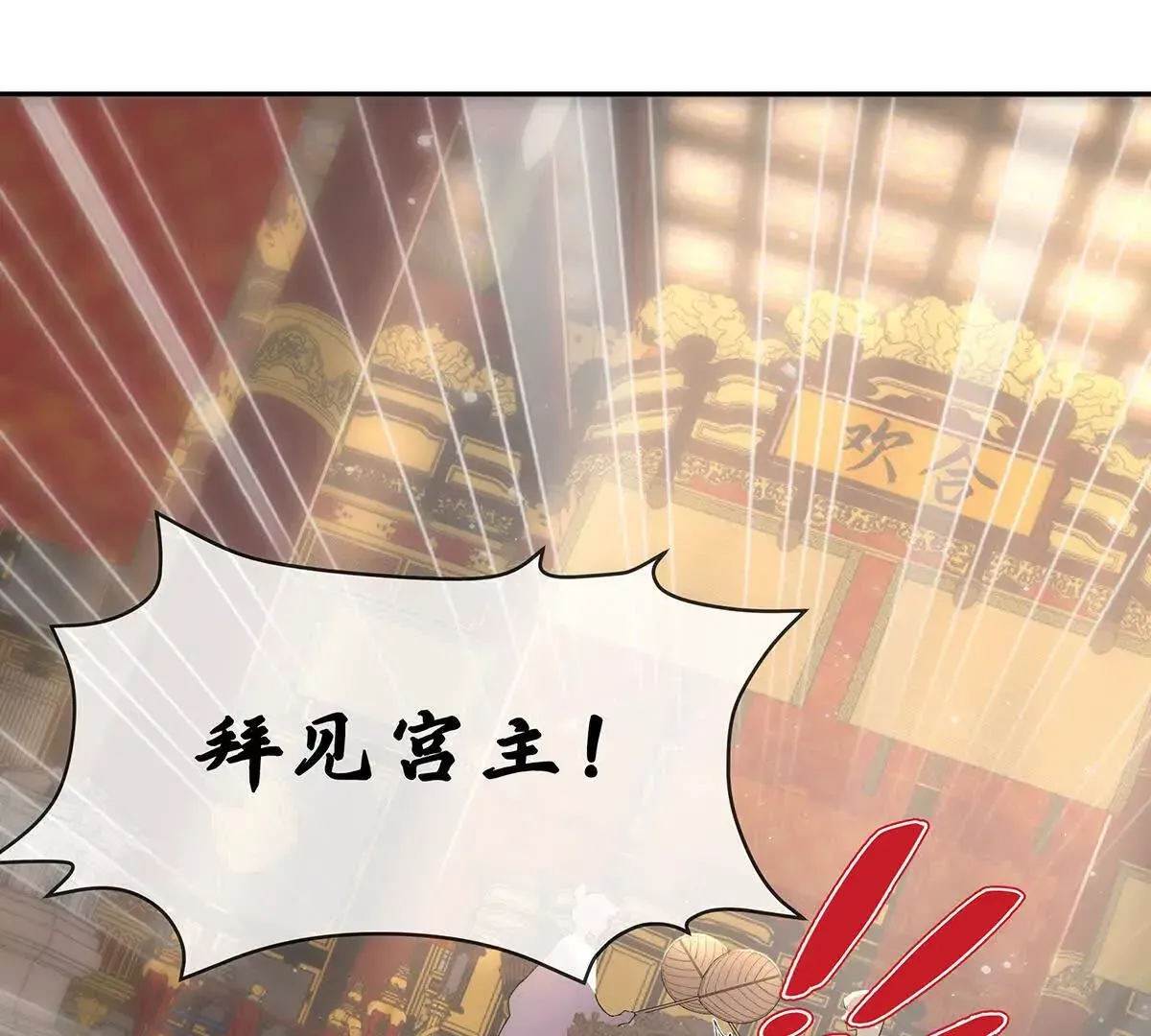 002 傲娇正太桓九灯60
