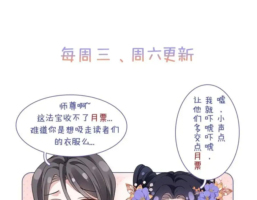 035 云临的心照不宣83