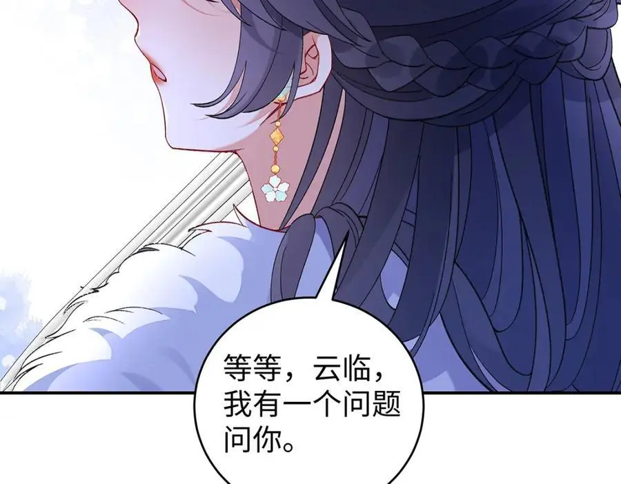 032 幻境·结束20