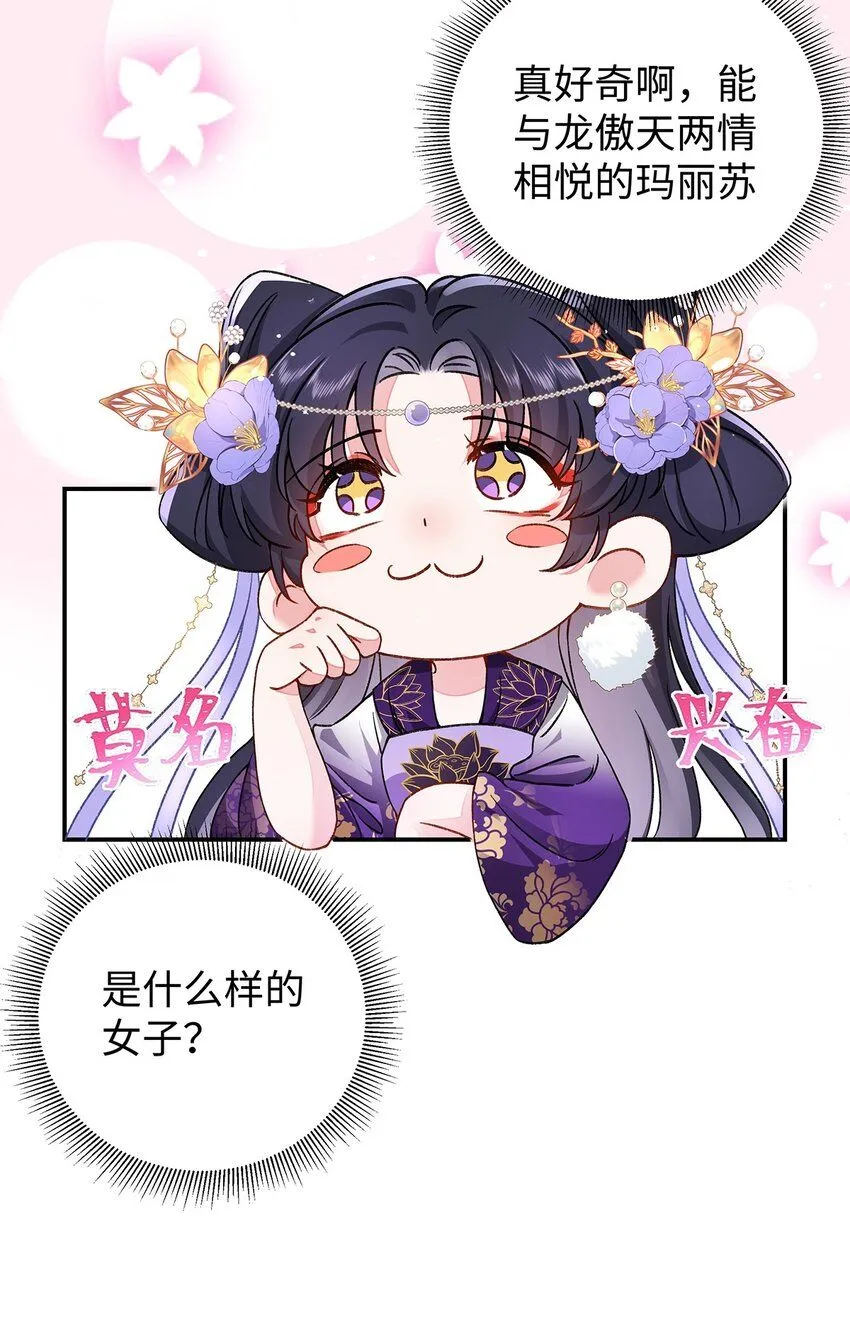 015 遵命，师尊！9