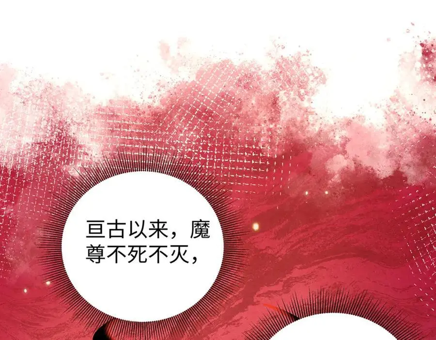 039 焚心古刹52
