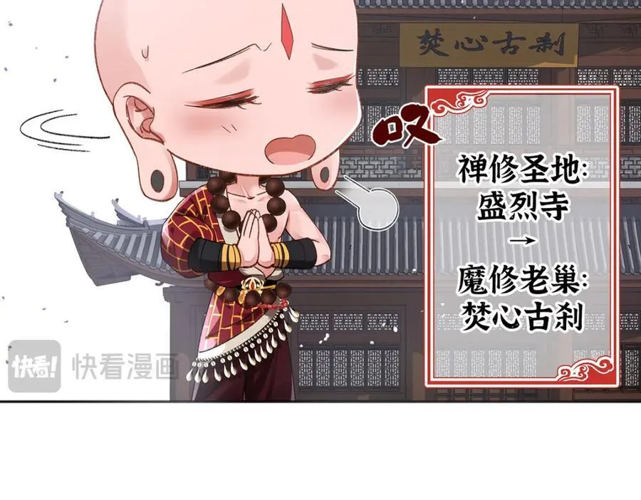 047话 千年前的他们49