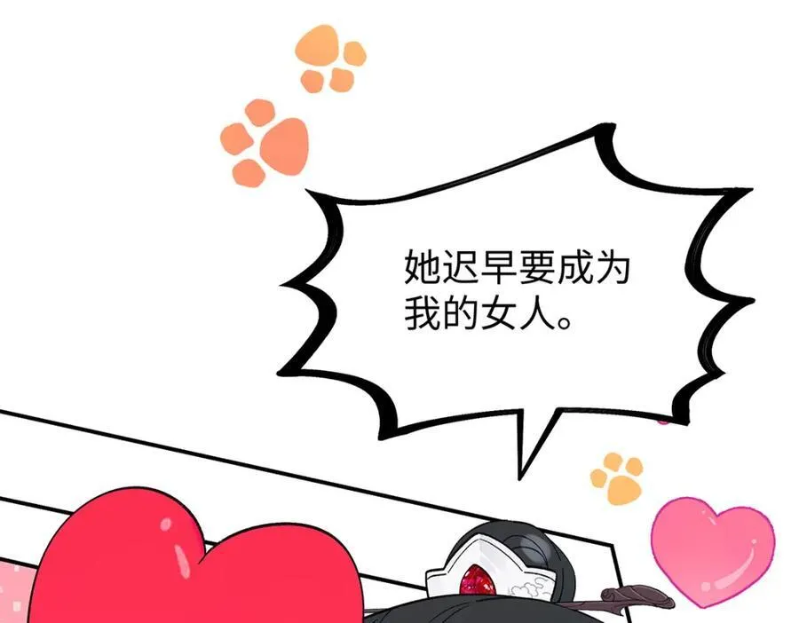 050 成为师傅的男人83