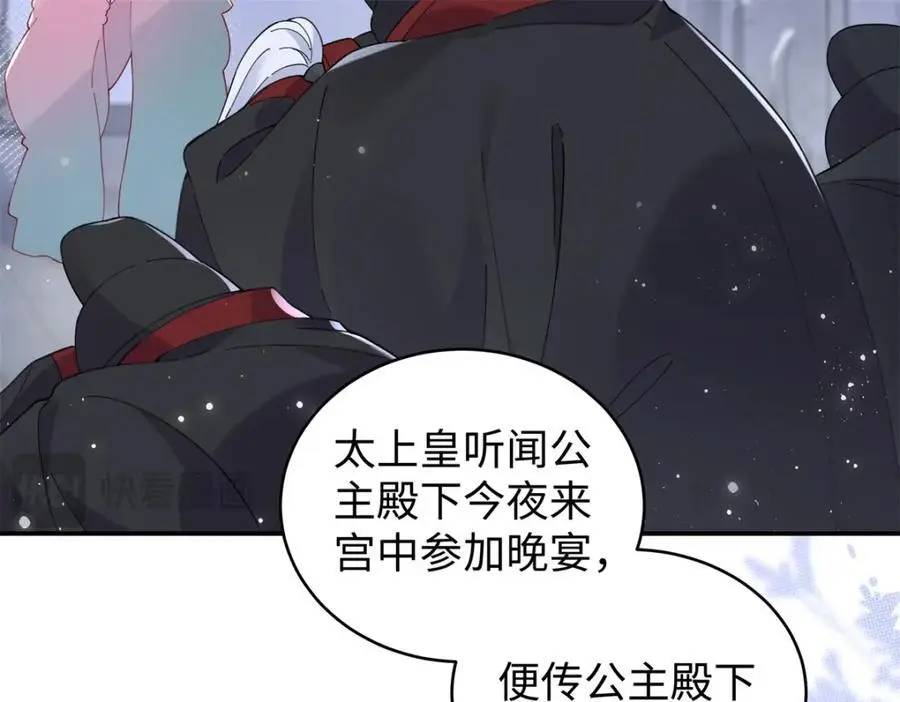 023 白切黑的杀手桓九灯51