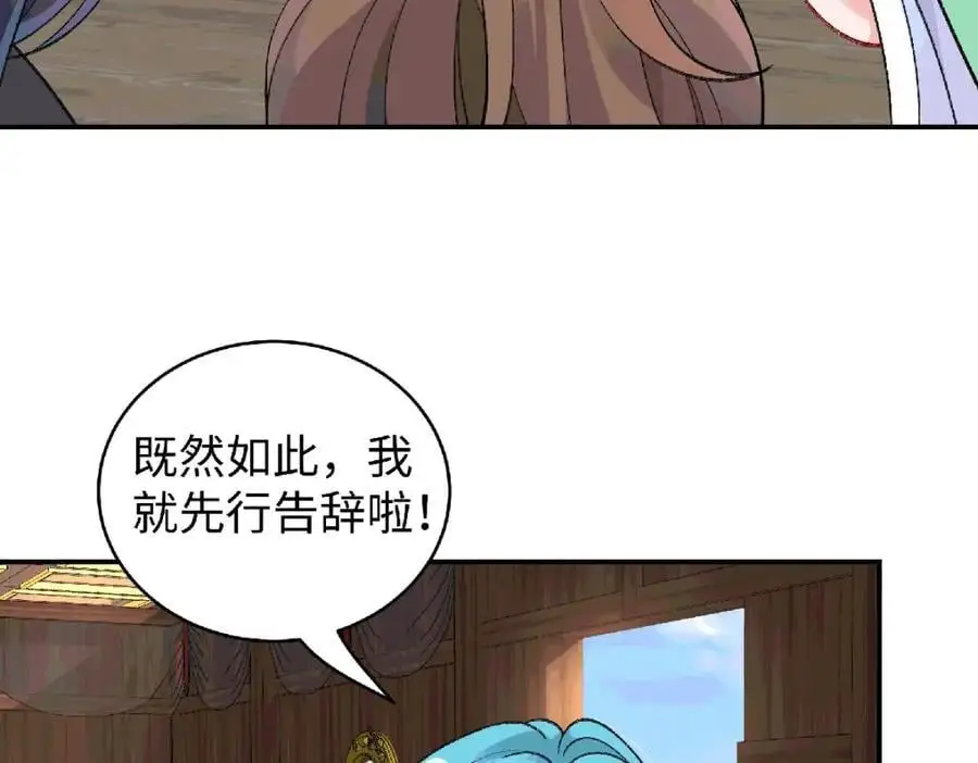038 唯一靠谱的成年人77