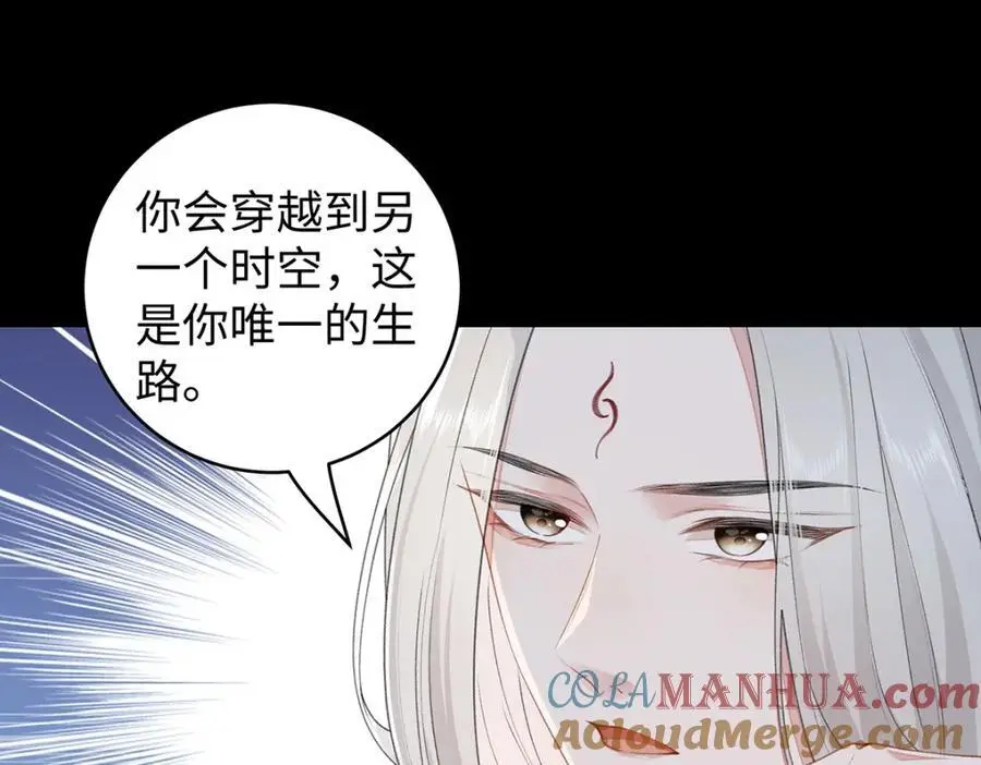 033 时旎蝶·庄周梦蝶12