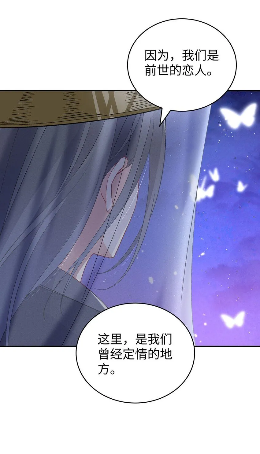 017 成年版·桓九灯17