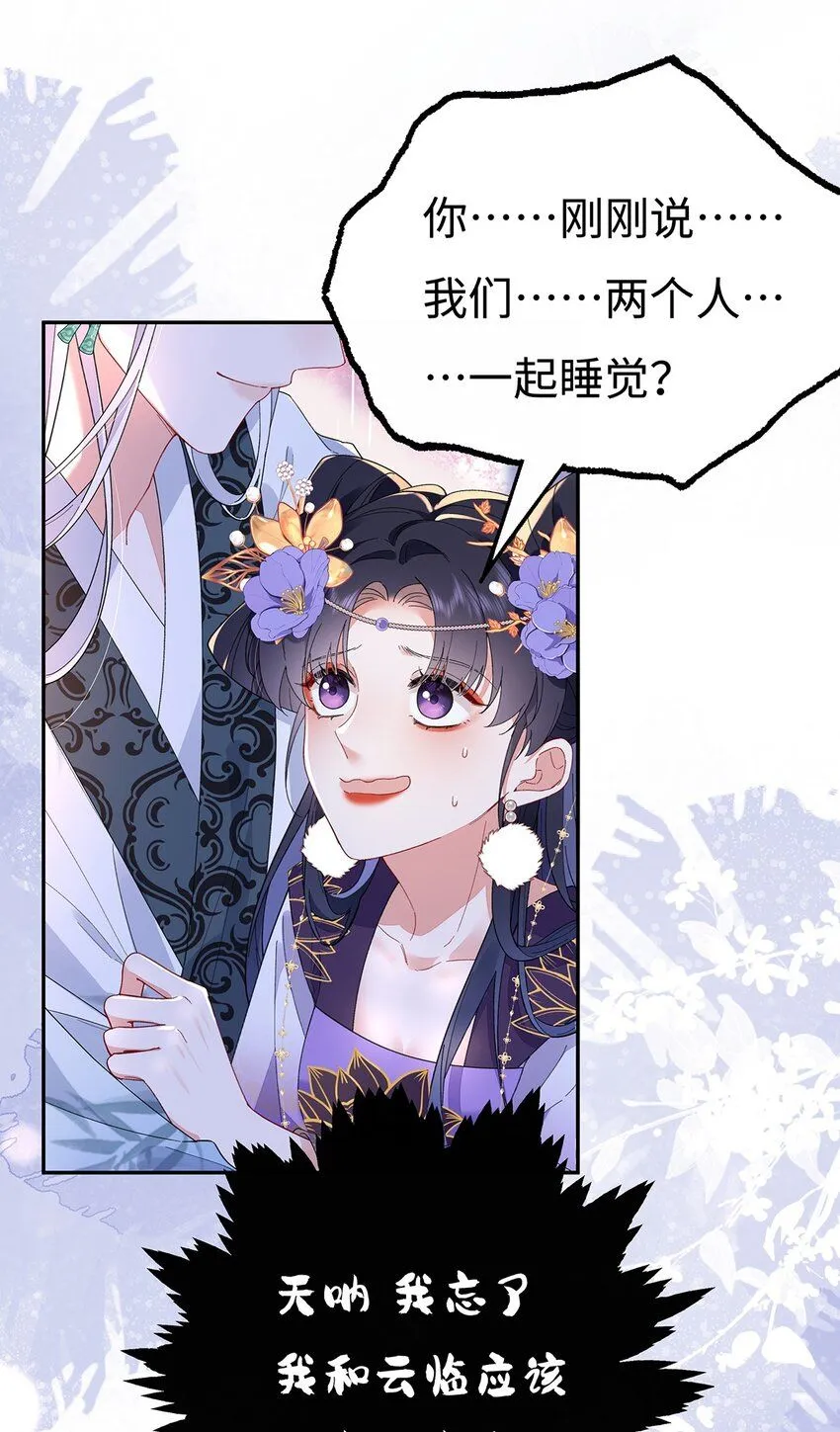 005 宫主改邪归正？2