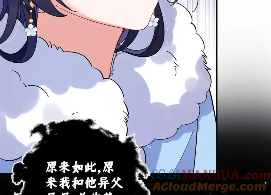 023 白切黑的杀手桓九灯84