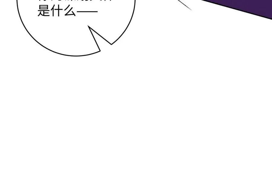 046 我赌你会爱上我142
