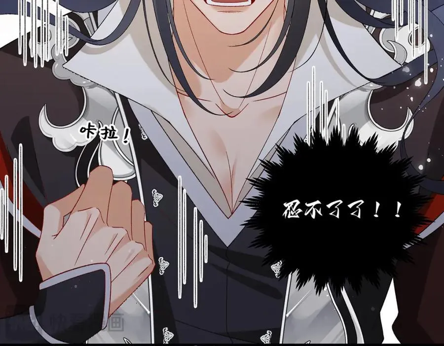 050 成为师傅的男人13