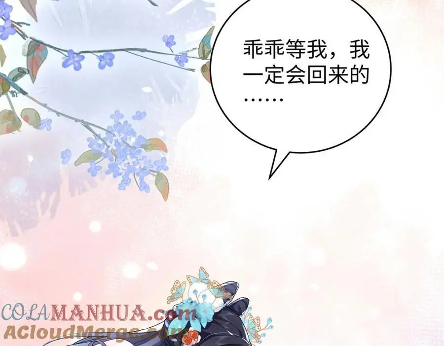 021 禁忌背德的聂归寻36