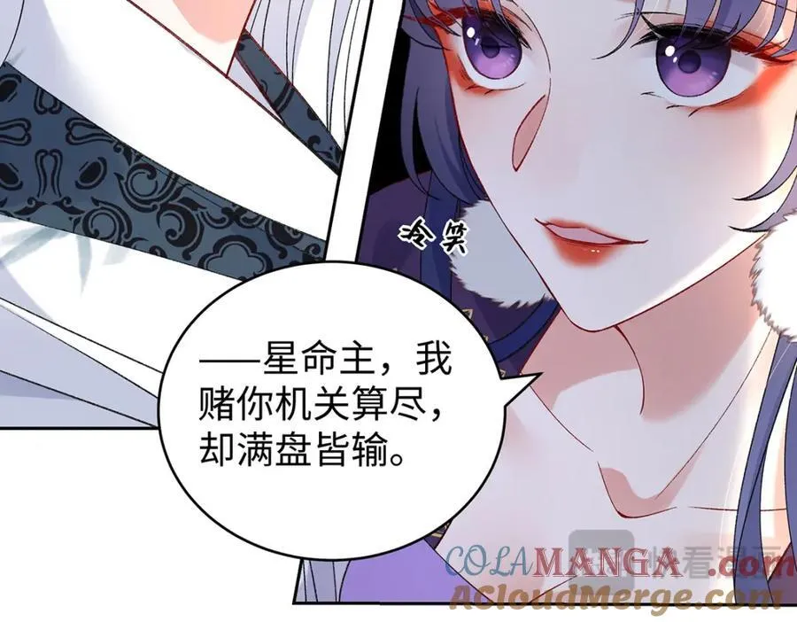 046 我赌你会爱上我148