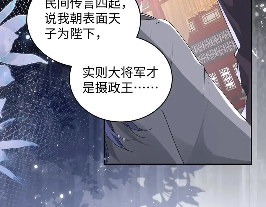 021 禁忌背德的聂归寻53